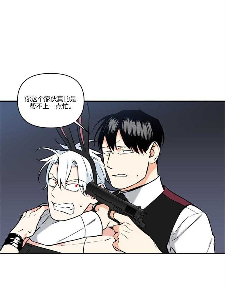 天使兔俱乐部第37话图