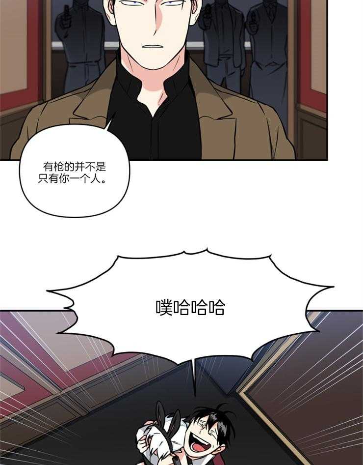 天使兔俱乐部第37话图