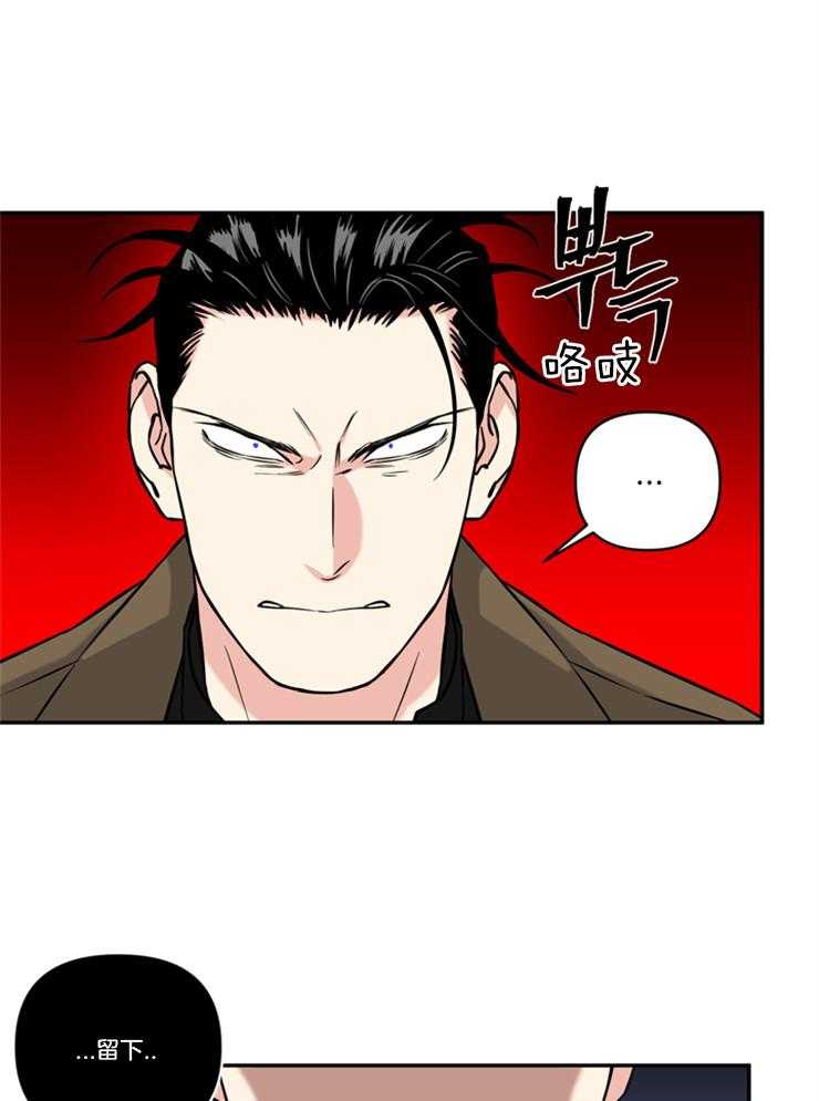 天使兔俱乐部第38话图