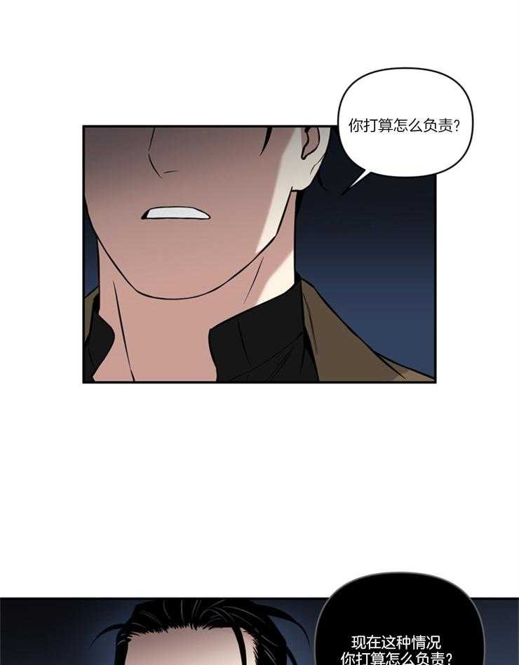 天使兔俱乐部第39话图