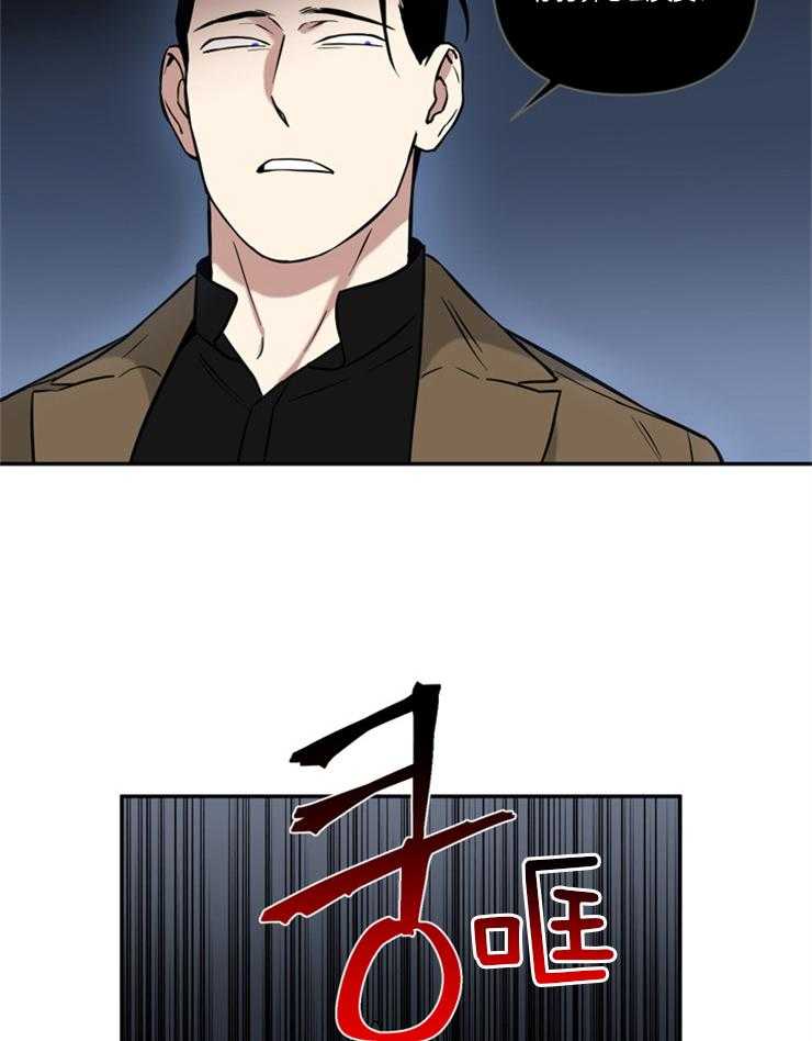 天使兔俱乐部第39话图