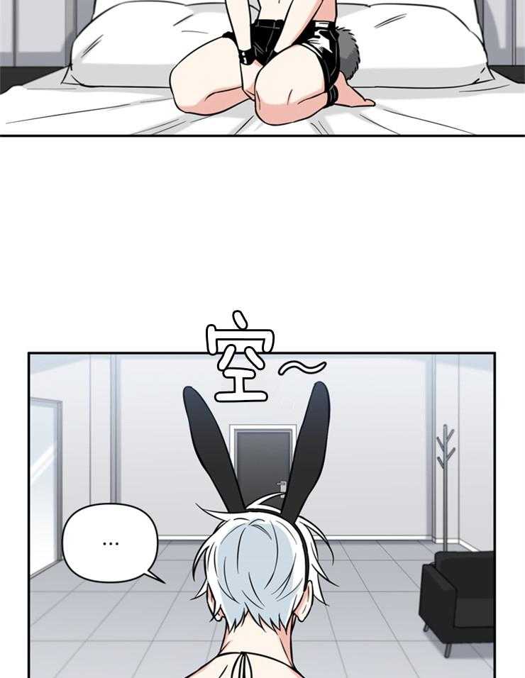 天使兔俱乐部第40话图