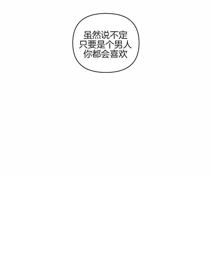 天使兔俱乐部第42话图