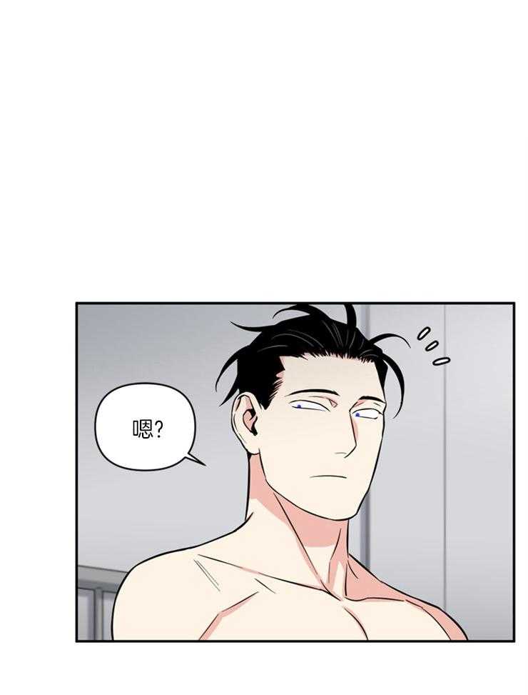 天使兔俱乐部第43话图