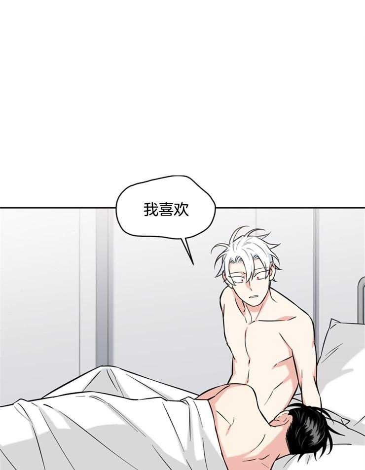 天使兔俱乐部第45话图