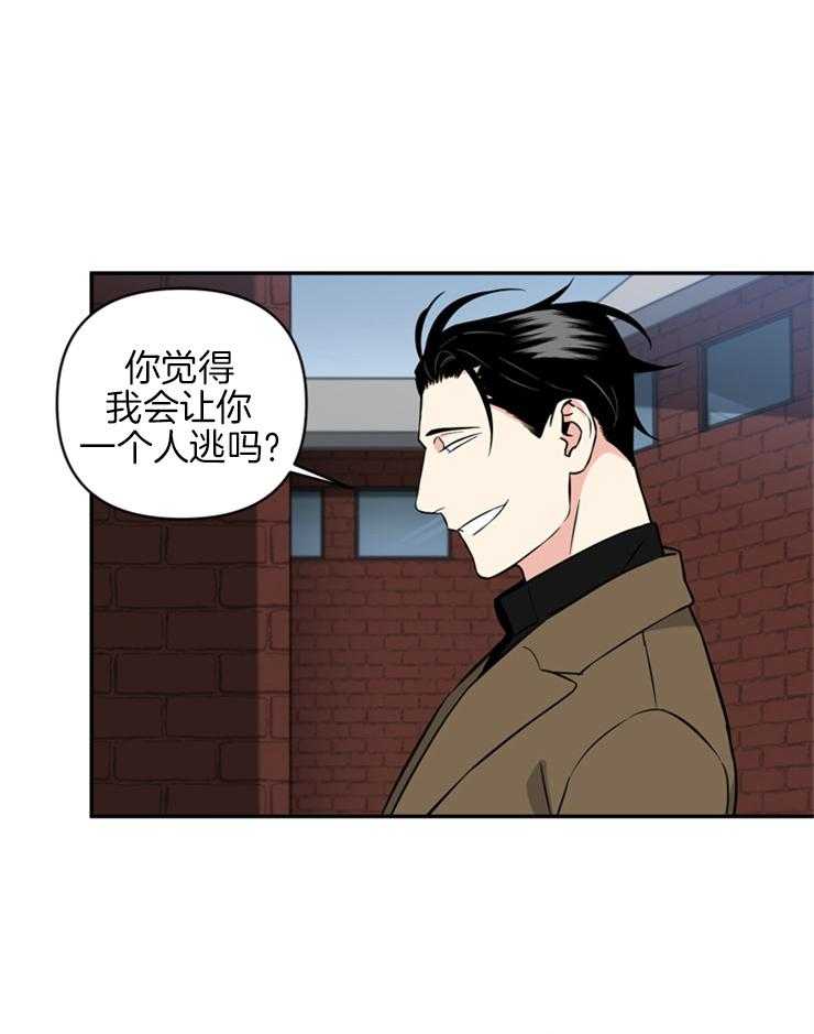 天使兔俱乐部第49话图