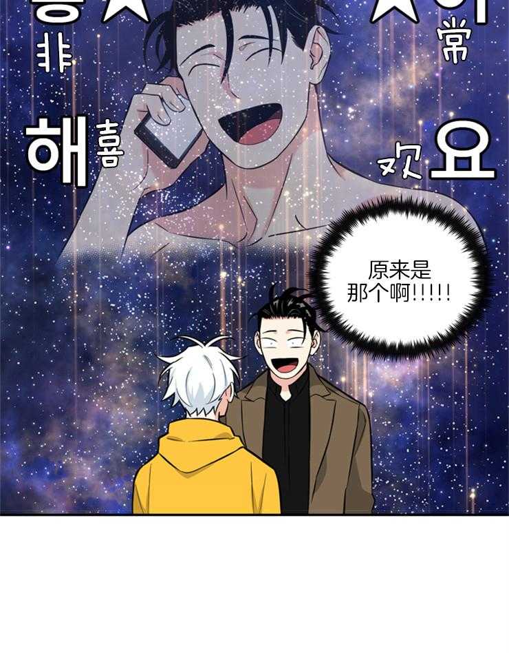 天使兔俱乐部第49话图