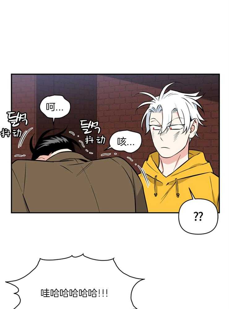 天使兔俱乐部第50话图