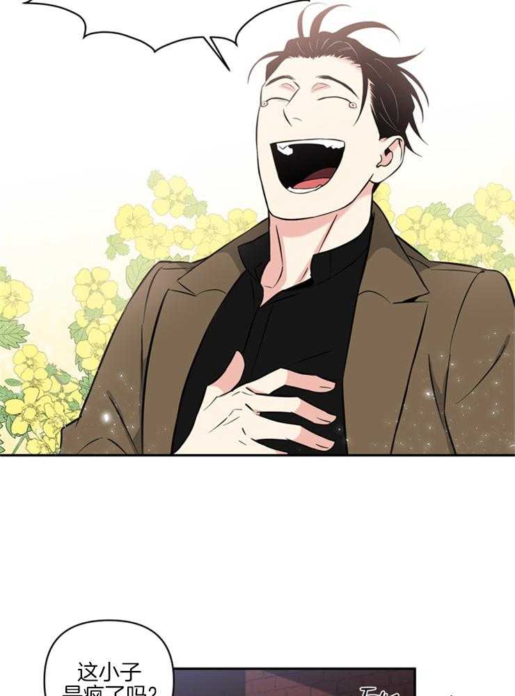 天使兔俱乐部第50话图