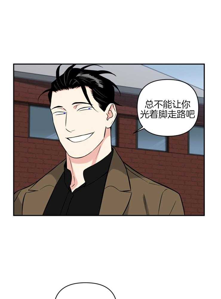 天使兔俱乐部第50话图