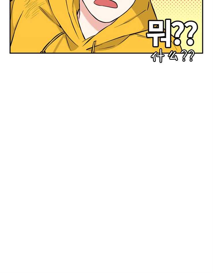 天使兔俱乐部第50话图