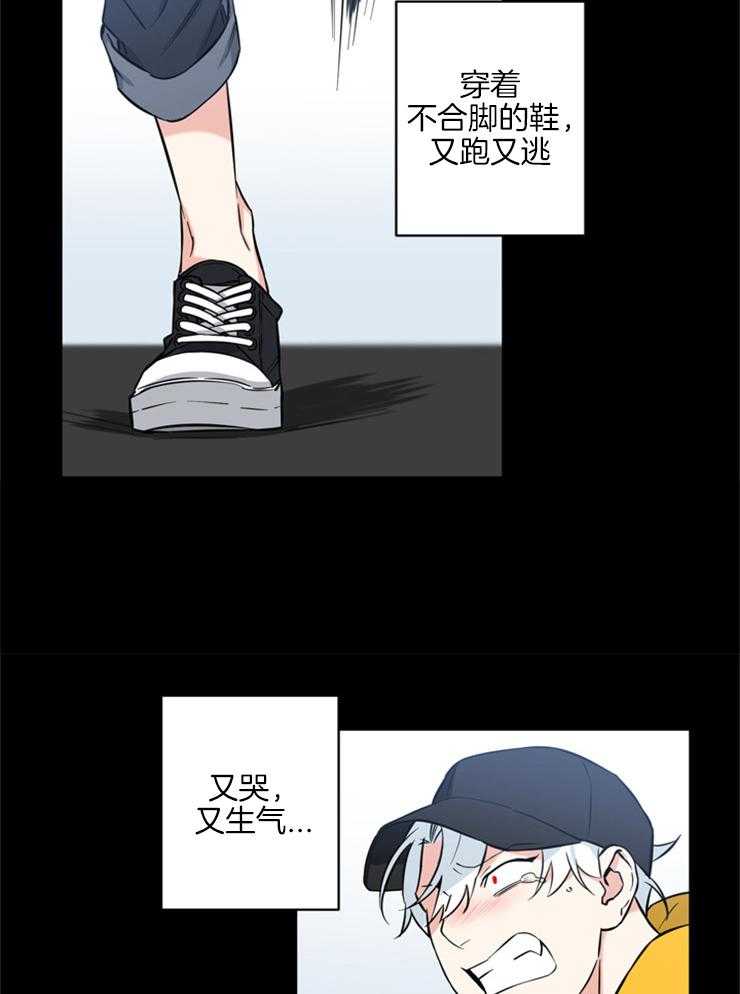 天使兔俱乐部第53话图