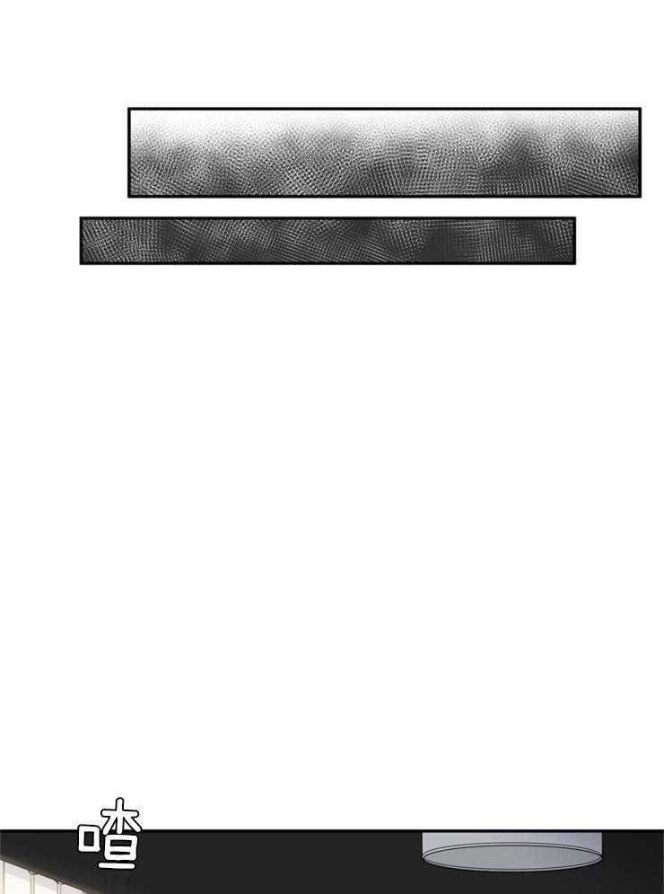 天使兔俱乐部第57话图