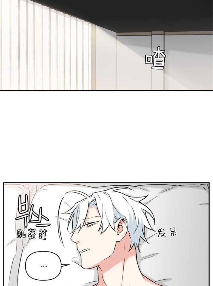 天使兔俱乐部漫画-图1