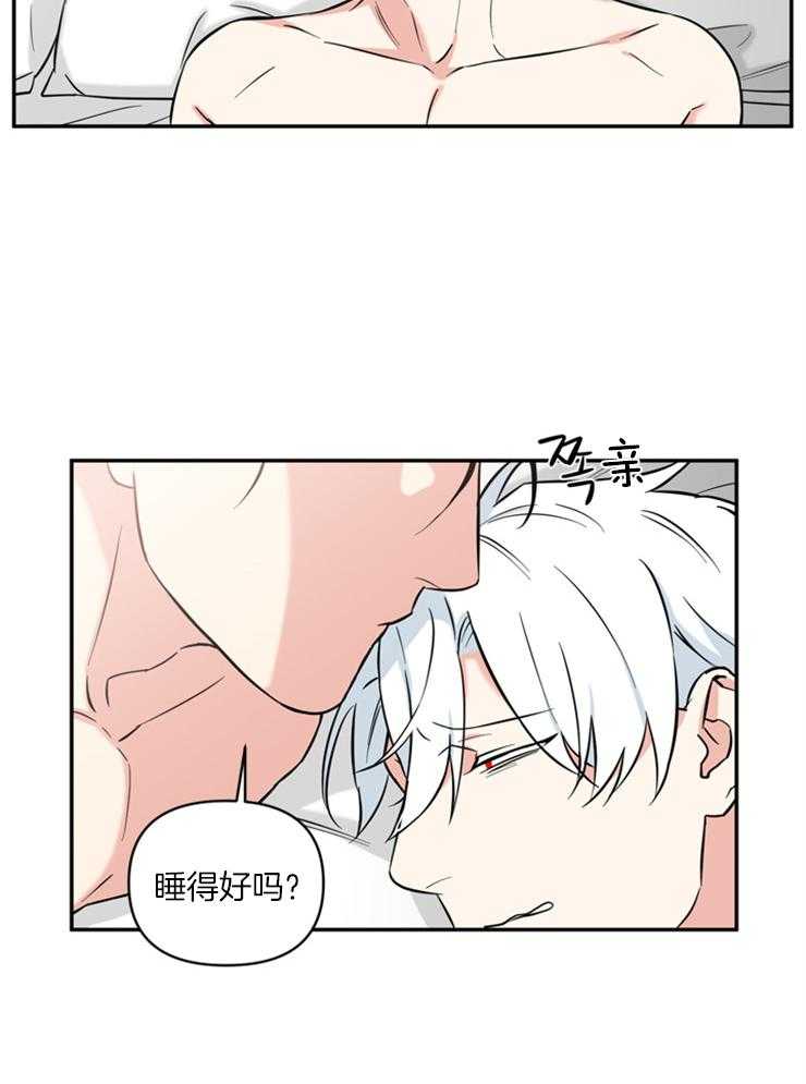 天使兔俱乐部漫画-图2