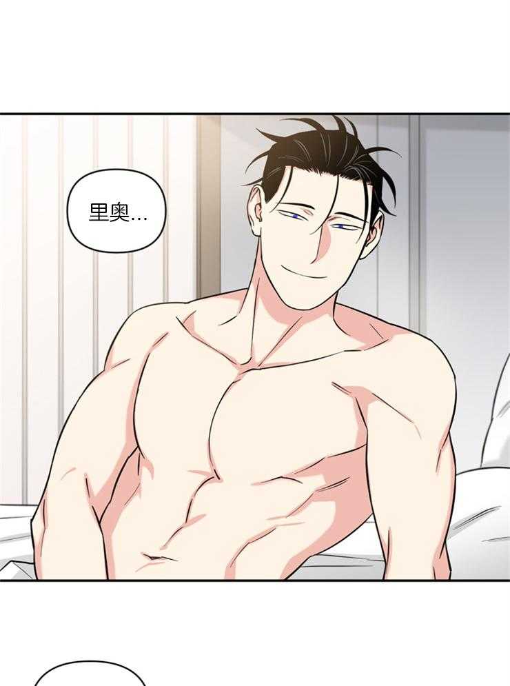 天使兔俱乐部漫画-图3