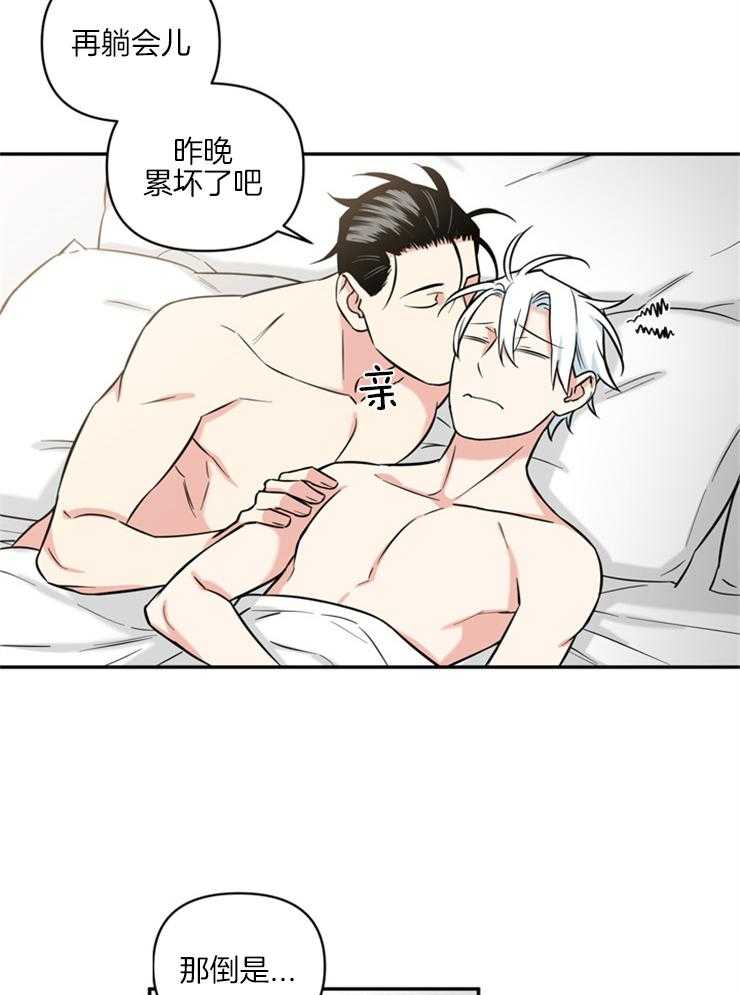 天使兔俱乐部漫画-图4
