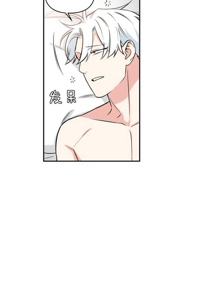 天使兔俱乐部漫画-图5