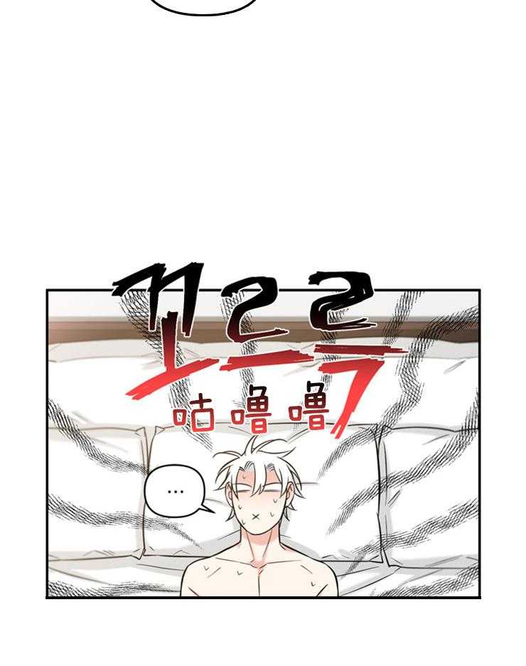 天使兔俱乐部漫画-图8