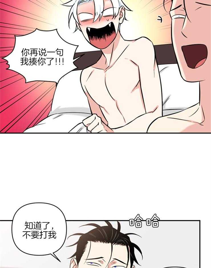 天使兔俱乐部漫画-图12