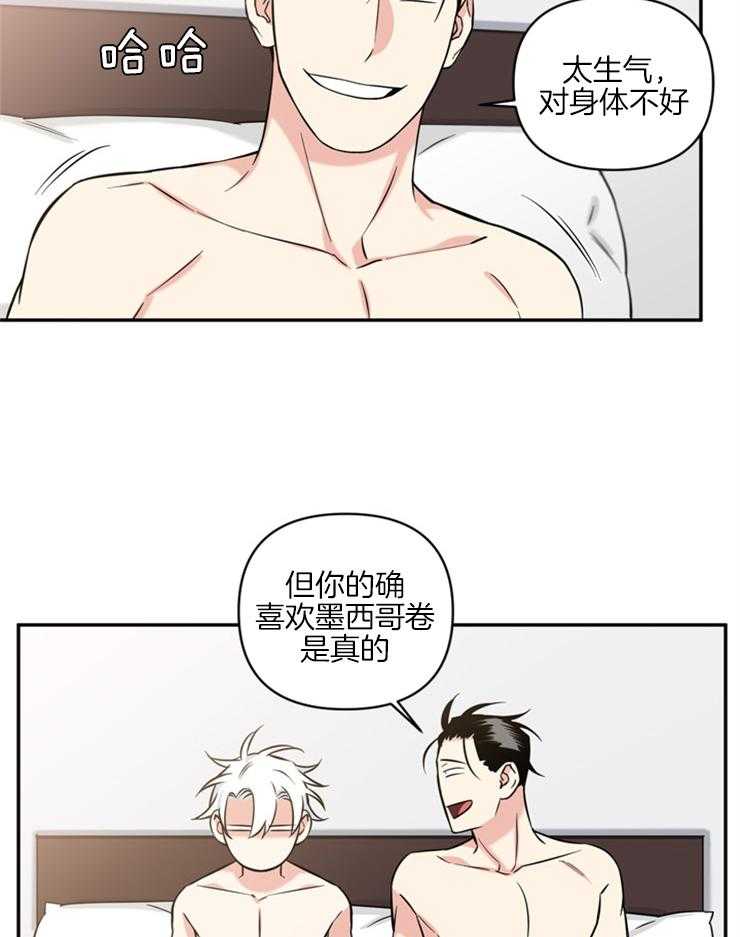 天使兔俱乐部漫画-图13