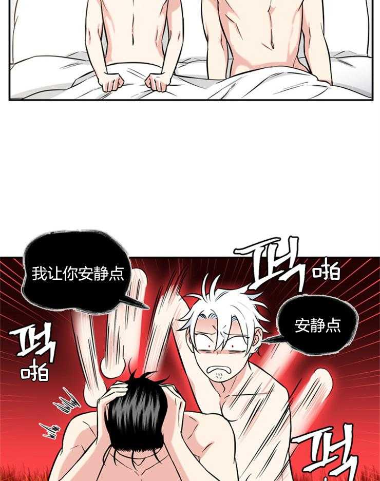 天使兔俱乐部漫画-图14