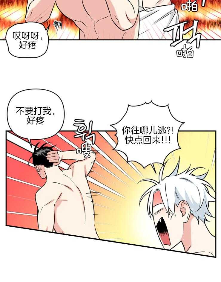 天使兔俱乐部漫画-图15