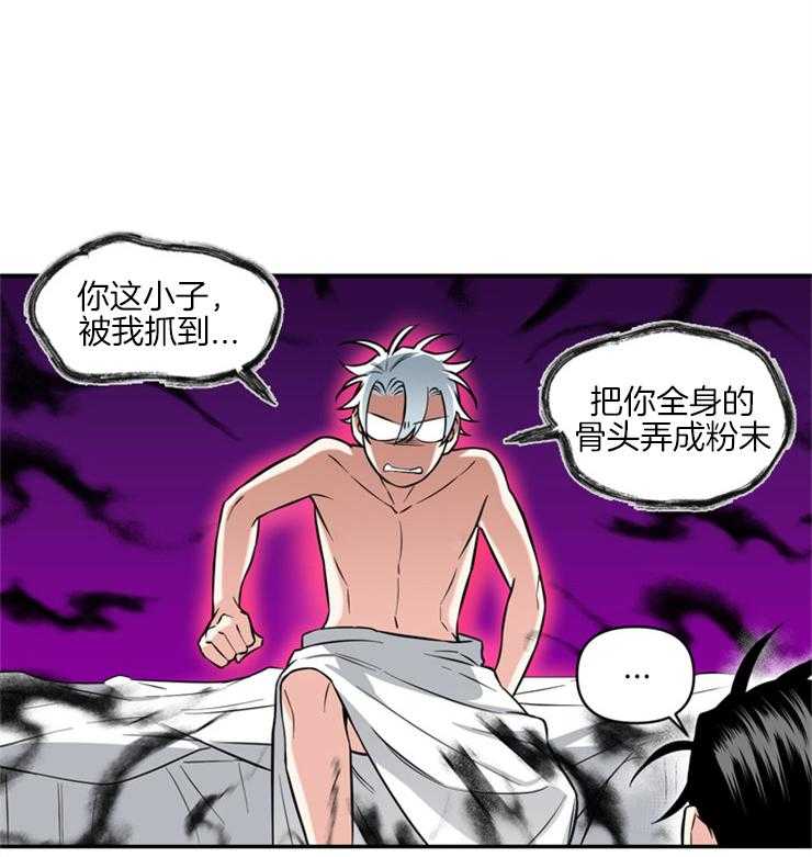 天使兔俱乐部漫画-图16