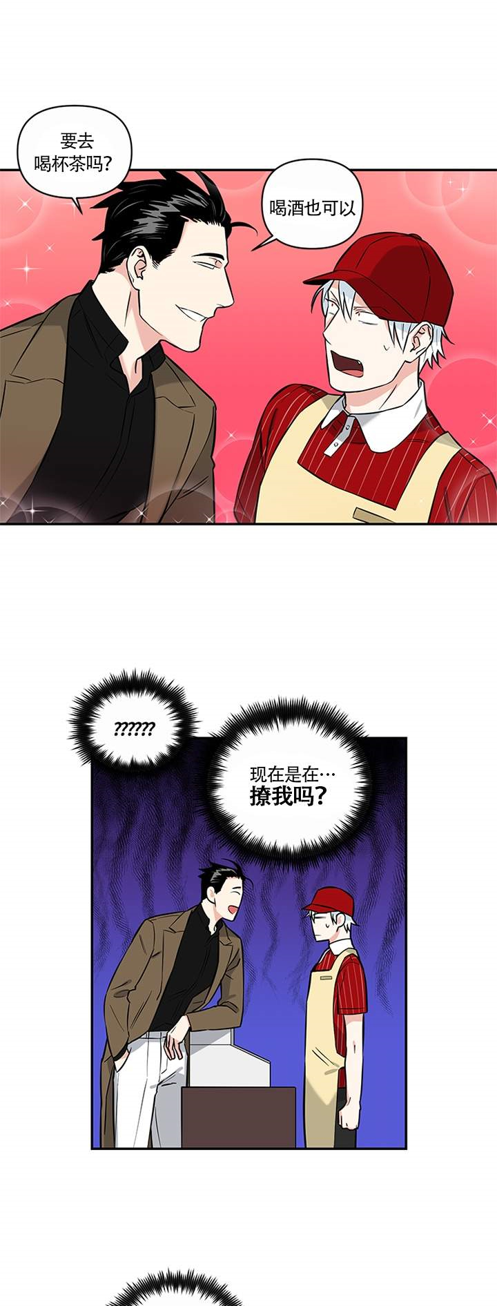 天使兔俱乐部第6话图