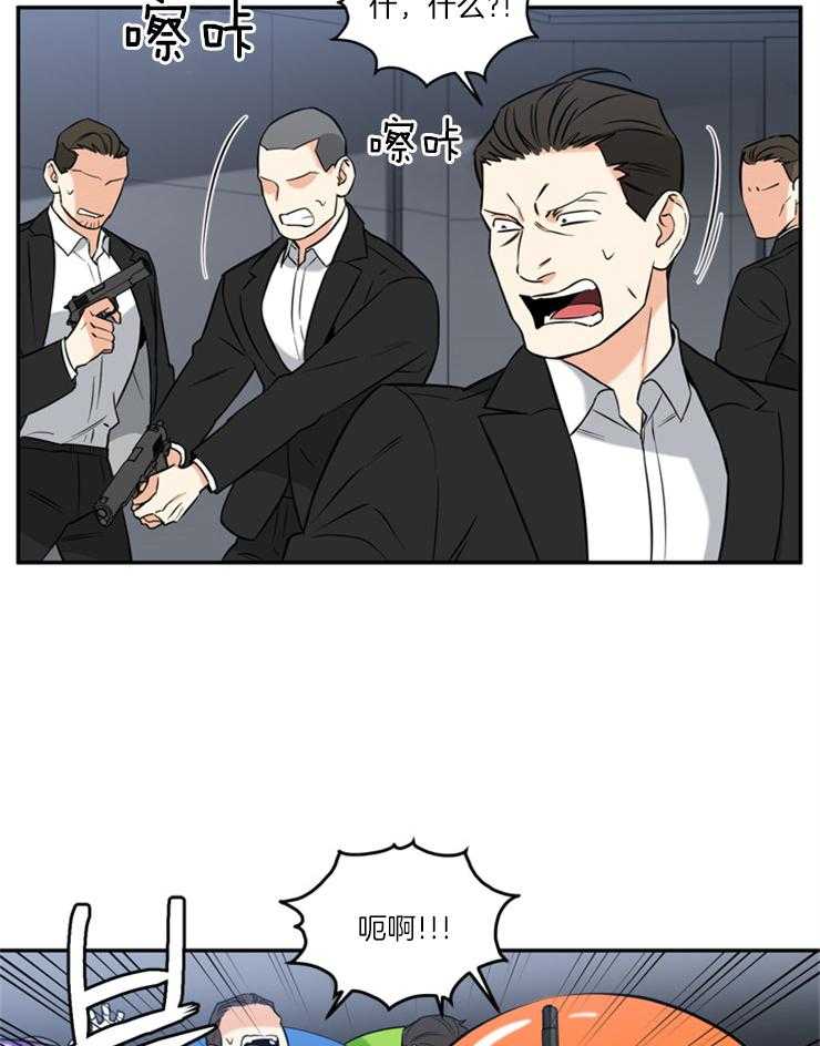 天使兔俱乐部第61话图