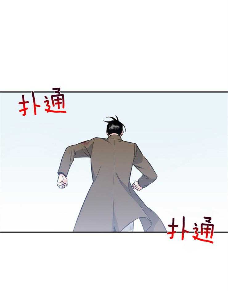 天使兔俱乐部第66话图