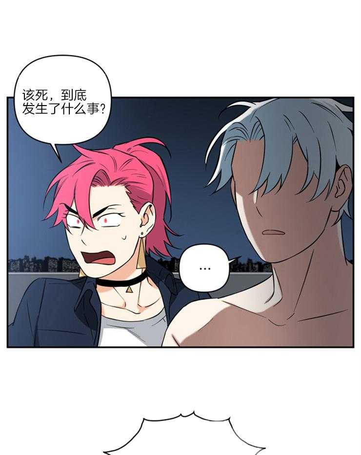 天使兔俱乐部第67话图