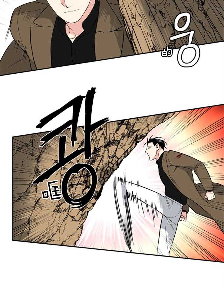 天使兔俱乐部第67话图