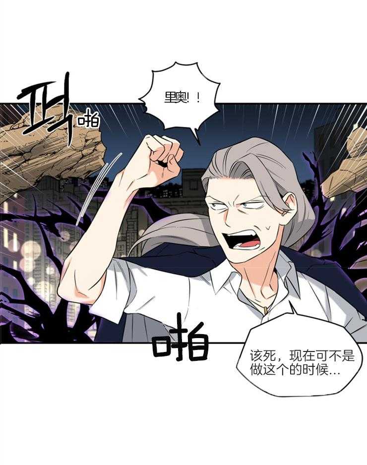 天使兔俱乐部第68话图