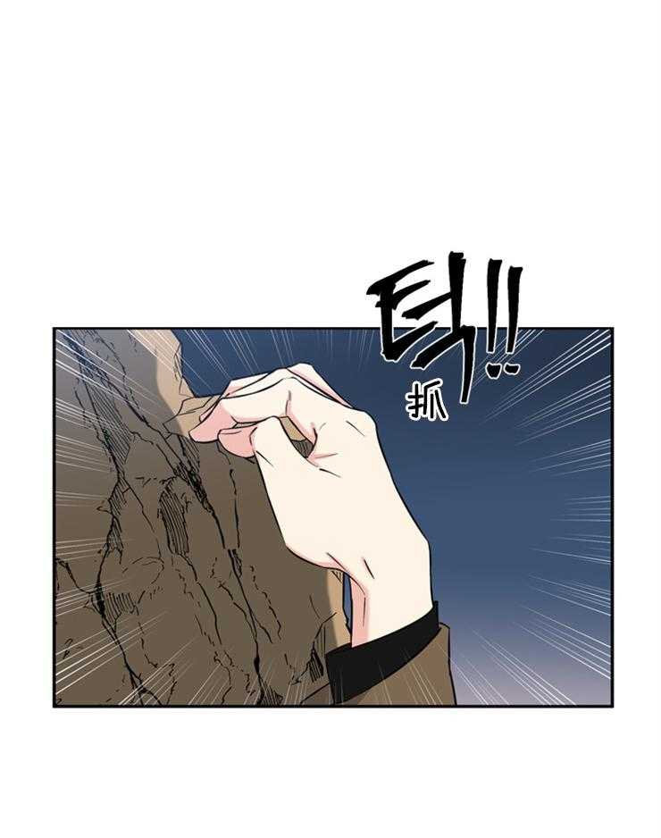 天使兔俱乐部第69话图