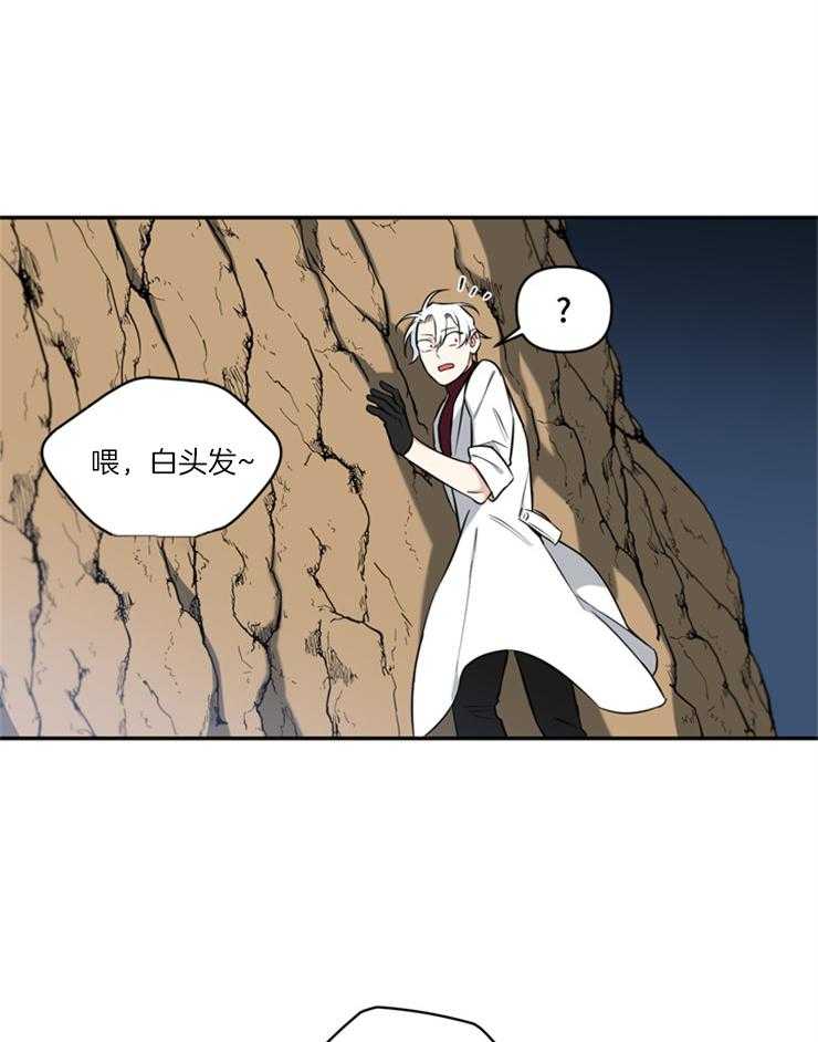 天使兔俱乐部第70话图