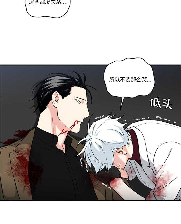 天使兔俱乐部第72话图