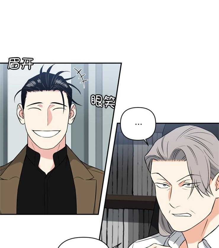 天使兔俱乐部第76话图