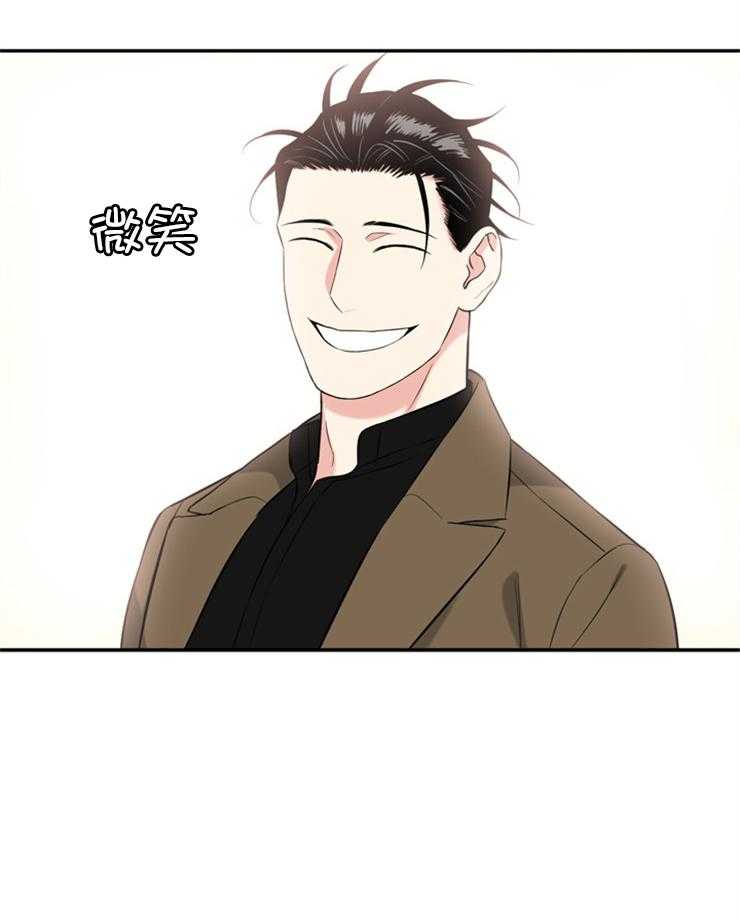天使兔俱乐部第76话图