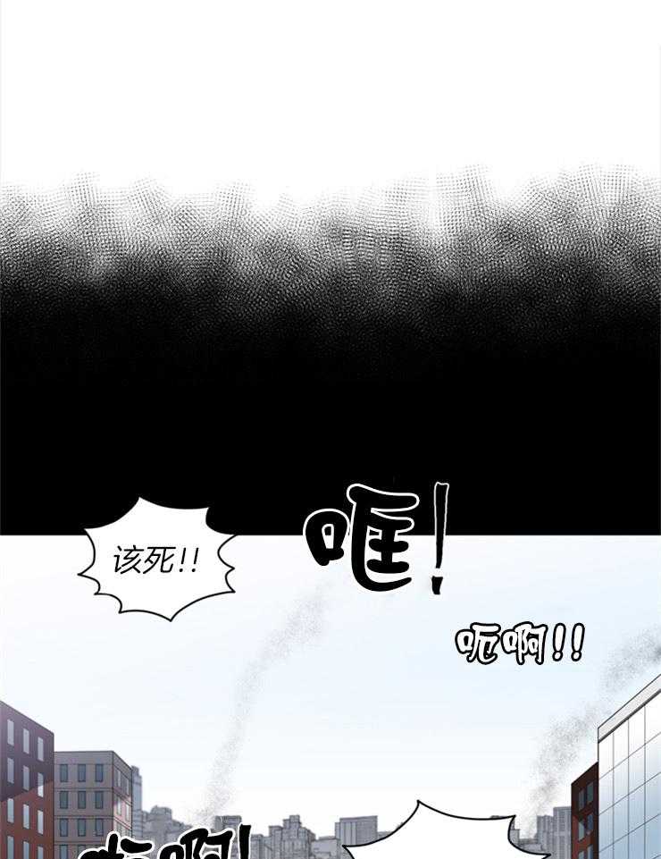 天使兔俱乐部第77话图
