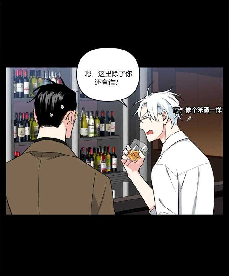 天使兔俱乐部第80话图