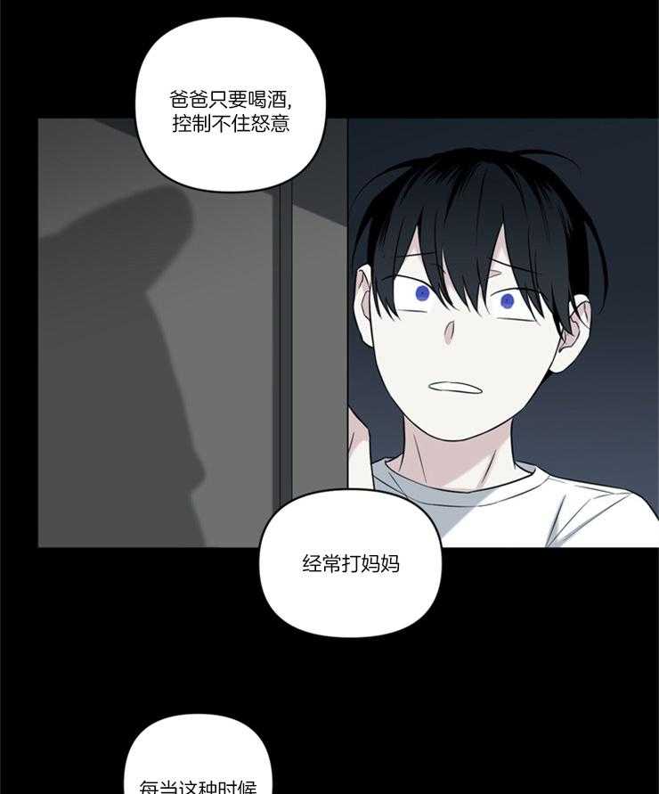 天使兔俱乐部第80话图