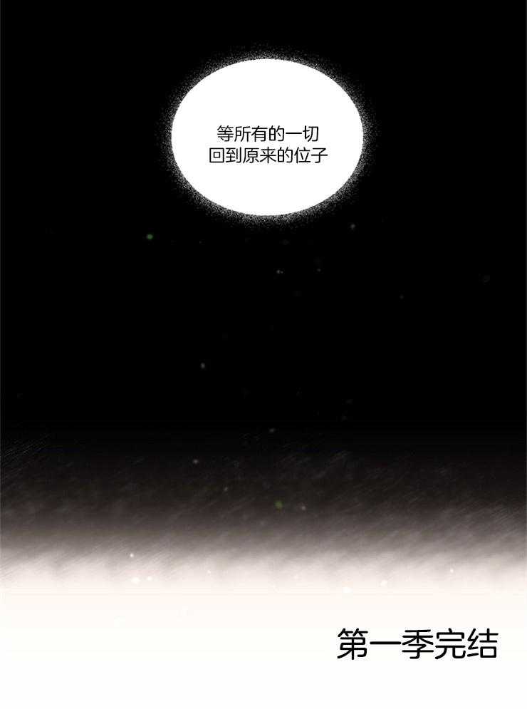 天使兔俱乐部第82话图