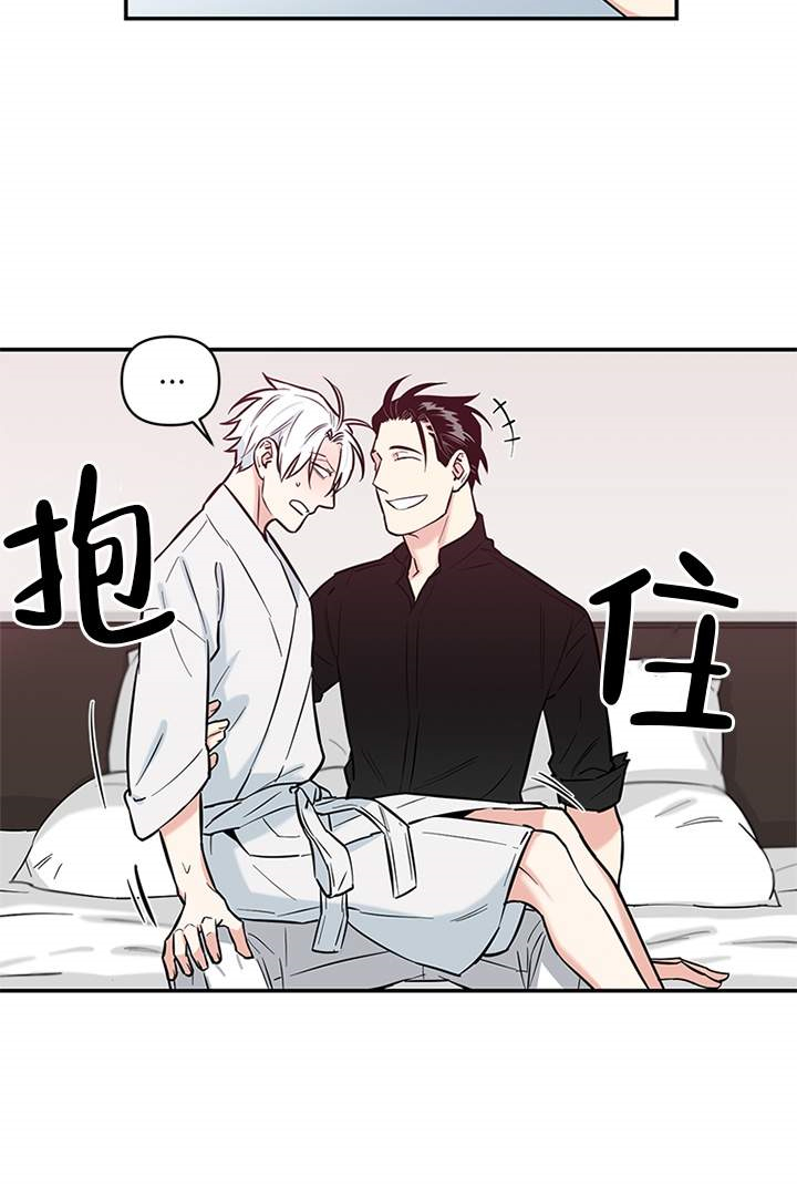 天使兔俱乐部第9话图