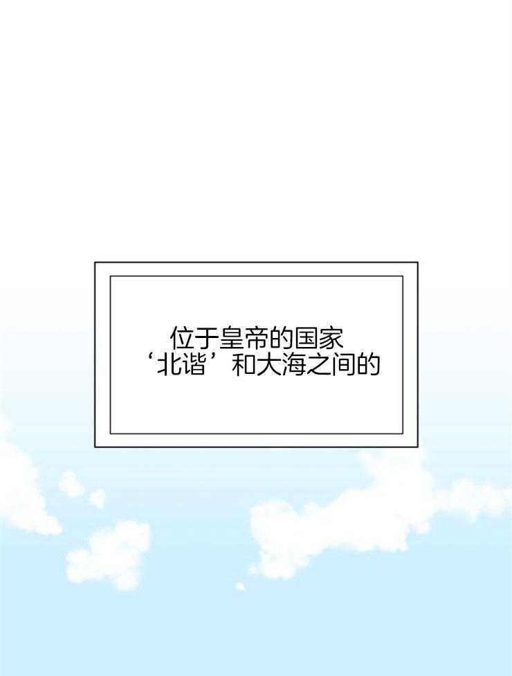 听说你把我当工具人第1话图