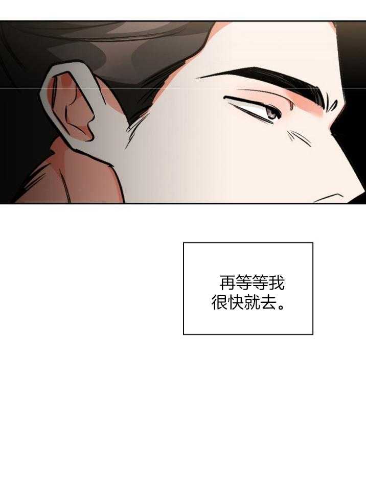 听说你把我当工具人第100话图