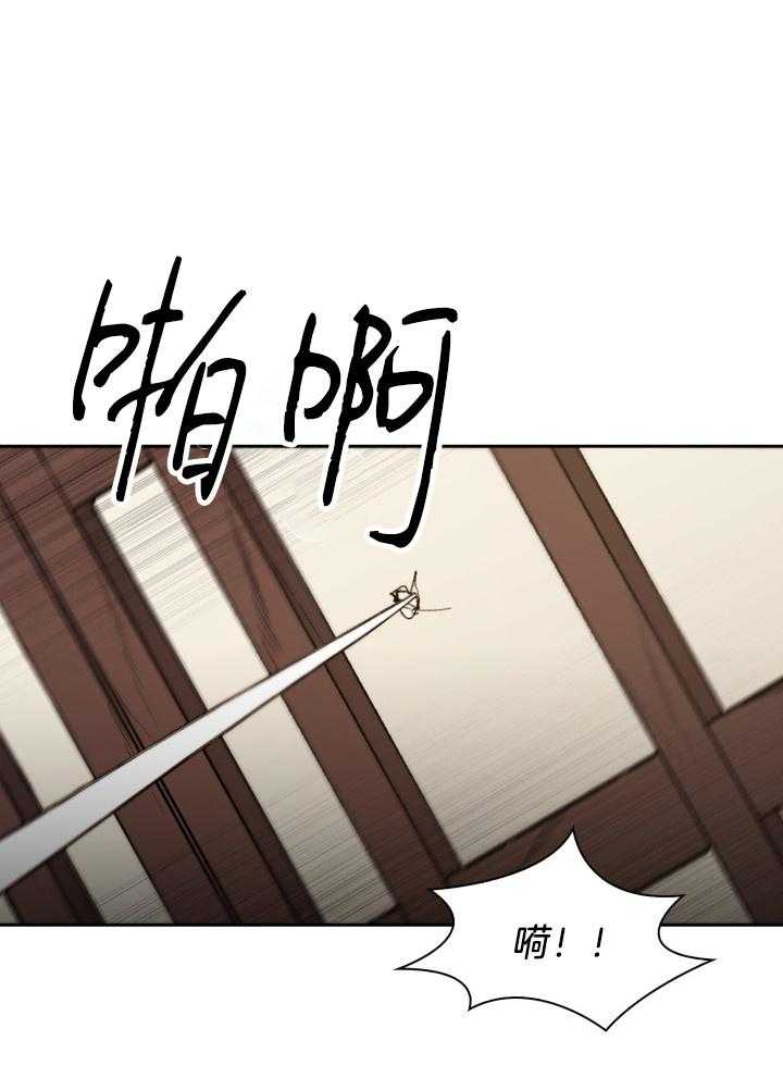 听说你把我当工具人第104话图