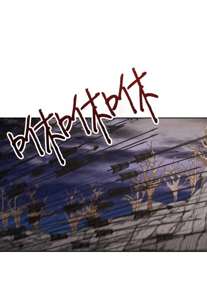 听说你把我当工具人第105话图