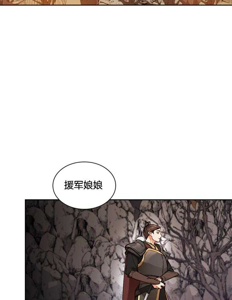 听说你把我当工具人第107话图