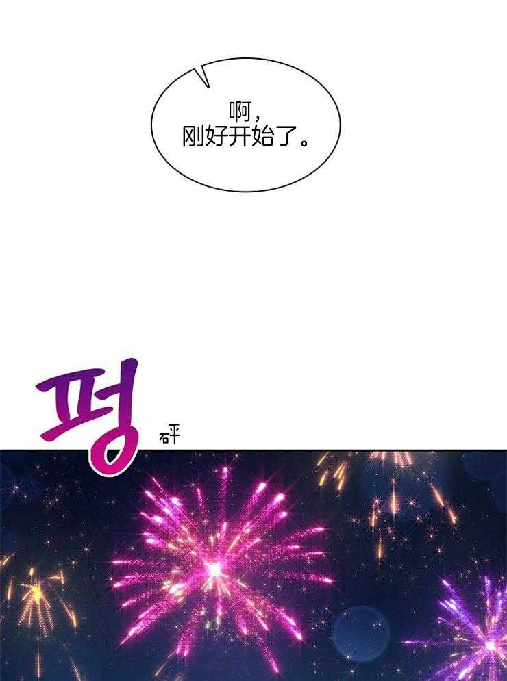 听说你把我当工具人第11话图